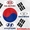 Запчасти на корейские автомобили. Hyundai,  KIA,  SsangYong,  Daewoo,  Chevrolet,  Sa #427633
