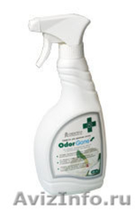 Профессиональное средство для удаления запаха  OdorGone - Изображение #9, Объявление #146401