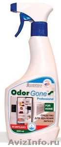 Профессиональное средство для удаления запаха  OdorGone - Изображение #5, Объявление #146401