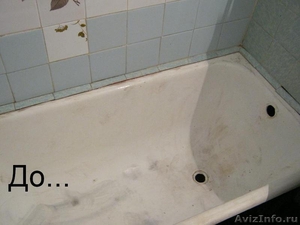 Сделаем вашу ванну НОВОЙ!! - Изображение #3, Объявление #267410