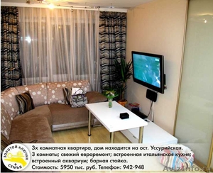 Продам 3х комнатную квартиру с евроремонтом по пер. Дзержинского - Изображение #3, Объявление #380198