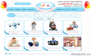 развивающие игрушки, детские каталки и качалки, книги для детей, конструкторы, к - Изображение #1, Объявление #552458