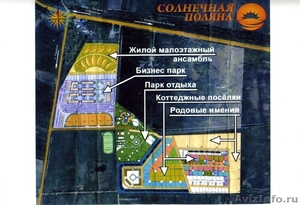 Участок в посёлке Срлнечная поляна Хабаровск - Изображение #2, Объявление #825053