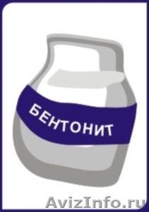 Буровая смесь "Bentonit", реагенты. Хабаровск. - Изображение #4, Объявление #950488