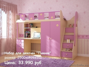 Новинки детской мебели  - Изображение #9, Объявление #1029807