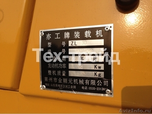 Фронтальный погрузчик Yigong ZL30 (ZL 930) - Изображение #4, Объявление #1117132