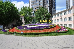 1 Большой земельный участок рядом с городом Анапа в Краснодарском крае - Изображение #1, Объявление #1485473