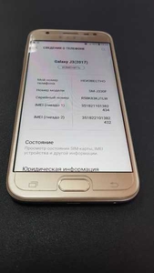 Samsung Galaxy J3 - Изображение #3, Объявление #1659164